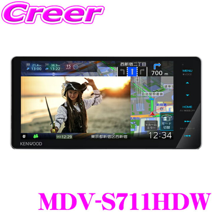楽天市場】ケンウッド 彩速ナビ type S MDV-S711HDW 7インチ 200mm 