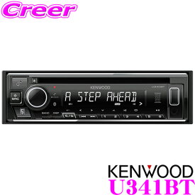 楽天市場 カーオーディオ Bluetoothの通販