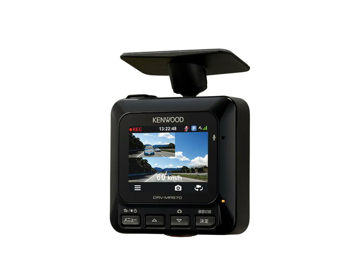 楽天市場】ケンウッド 前後2カメラ ドライブレコーダー DRV-MR570 G 