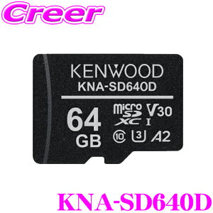PEbh KNA-SD640D microSDXC[J[h 64GB CLASS10 ϋv ԕۑ 3D NAND^ pSLC ̗p L^ KNA-SD64D pi