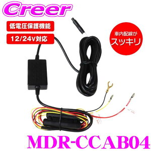 yő57{Iz3_ȏwP10{N[}bNXEB ԊĎp 3cP[u MDR-C014 V[Yp3cP[u MDR-CCAB04 fW^~[ P[u jbg IvV z 