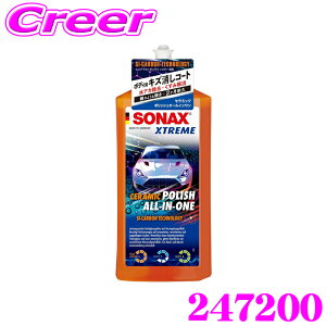 �_���Ȃ�ő�4000�|�C���g�I�v�G���g���[�^SONAX �{�f�B�p �L�Y���� 247200 500ml �G�N�X�g���[�� �Z���~�b�N�|���b�V���I�[���C������ �R�[�e�B���O�� ��ԃL�Y ���A�J ���� ���� ���o�� �ی� ��