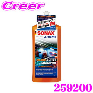 �_���Ȃ�ő�4000�|�C���g�I�v�G���g���[�^SONAX �J�[�V�����v�[ 259200 500ml �G�N�X�g���[�� �Z���~�b�N�A�N�e�B�u�V�����v�[ �R�[�e�B���O�� �􂤂��� ��� ������ �c������ �Z�k�^�C�v 20�䕪