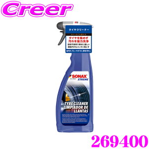 SONAX PA ^CN[i[ 269400 GNXg[ ^CN[i[ 750ml zC[  ^C zC[ N[i[  | | PA u[L_Xg    ȒP 
