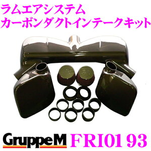 �y�čՁz�ő�77,777pt������I�_�ő�1000�~OFF�N�[�|���^�O���[�vM �G�A�C���e�[�N�V�X�e�� FRI-0193 �A�X�g���}�[�e�B�� V8���@���e�[�W �����G�A�V�X�e�� �J�[�{���_�N�g�C���e�[�N�L�b�g