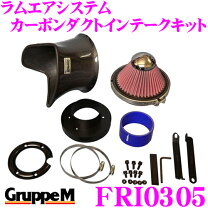 楽天市場】FRIの通販
