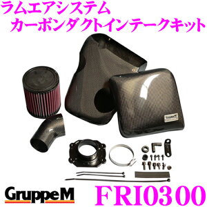 �y���I�z�ő�5��pt����ɍ��،i�i�I���r���[�Ŋm��UP�O���[�vM �G�A�C���e�[�N�V�X�e��FRI-0300 MINI R50�n �����G�A�V�X�e�� �J�[�{���_�N�g�C���e�[�N�L�b�g