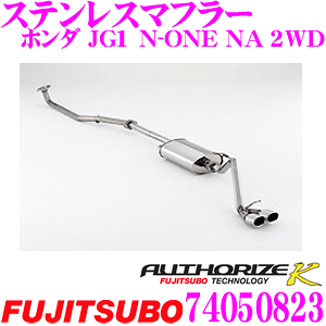ZH tWc{ AUTHORIZE K 740-50823 z_ JG1 N-ONE NA 2WDp 2{o fA}t[ oa:88×65mm ԌΉ/[J[ۏ2N