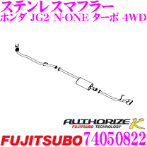 楽天市場】N－ONE（対応車種メーカーホンダ）（マフラー｜排気系