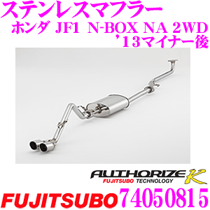 yIXقڑSiP5{11/17 23:59zZH tWc{ AUTHORIZE K 740-50815 z_ JF1 N-BOX NA 2WD f13}Ci[p 2{o fA}t[ oa:70mm ԌΉ/[J[ۏ2N