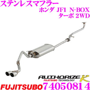 ZH tWc{ AUTHORIZE K 740-50814 z_ JF1 N-BOX ^[{ 2WDp 2{o fA}t[ oa:70mm ԌΉ/[J[ۏ2N
