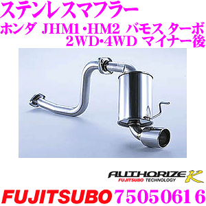 ySALE|Cg2{ȏzZH tWc{ AUTHORIZE K 750-50616 z_ HM1 / HM2 oX ^[{ 2WDE4WD }Ci[p 1{o VO}t[ oa: 94mm ԌΉ/[J[ۏ2N