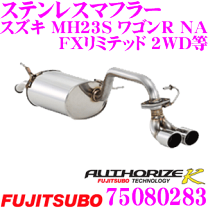 楽天市場】ワゴンr mh23s マフラー(車用品・バイク用品)の通販 楽天市場】ワゴンr mh23s マフラー(車用品・バイク用品)の通販