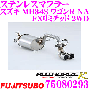 ZH tWc{ AUTHORIZE K 750-80293 XYL MH34S SR NA FX~ebh 2WDp 2{o fA}t[ oa: 70mm ԌΉ/[J[ۏ2N