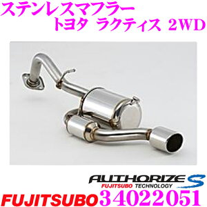 yX|Cgő39{vGg[ 2020~zZH tWc{ AUTHORIZE S 340-22051 g^ NCP100 NeBXp 1{oXeX}t[ oa:96×91ӃEh ԌΉ/[J[