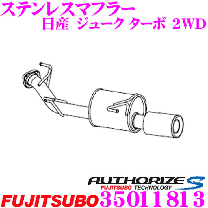 楽天市場】【ほぼ全品P2倍以上！ 4/18限定】藤壺技研工業 フジツボ 