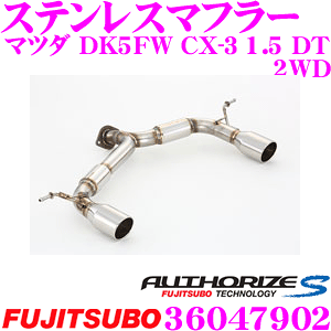 y11/1z_قڑSiP10{I^ZH tWc{ AUTHORIZE S 360-47902 }c_ DK5FW CX-3 1.5 DT 2WDp 2{oXeX}t[ oa: 94mmEhXbViR,Lj ԌΉ/[J[ۏ2