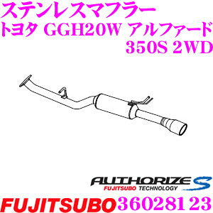 yZ[z100~OFFN[|zzZH tWc{ AUTHORIZE S 36028123 g^ GGH20W At@[h 350S 2WDp 1{oXeX}t[ oa: 110×90mm EhI[oXbV