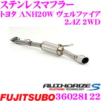 楽天市場】20ヴェルファイア 中間ストレートの通販