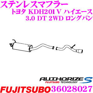 ZH tWc{ AUTHORIZE S 36028027 g^ KDH206V nCG[X 3.0 DT 4WD Oo WtA MCp 1{oXeX}t[ oa107×9mmEhI[oXbV( II j ԌΉ/