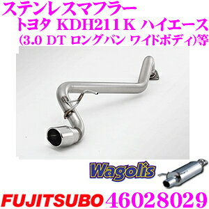 ZH tWc{ Wagolis 460-28029 g^ KDH211K nCG[X(3.0 DT Oo Ch{fB)p 1{oXeX}t[ oa:107×96ӃEhI[oXbV(II) ԌΉ/[J