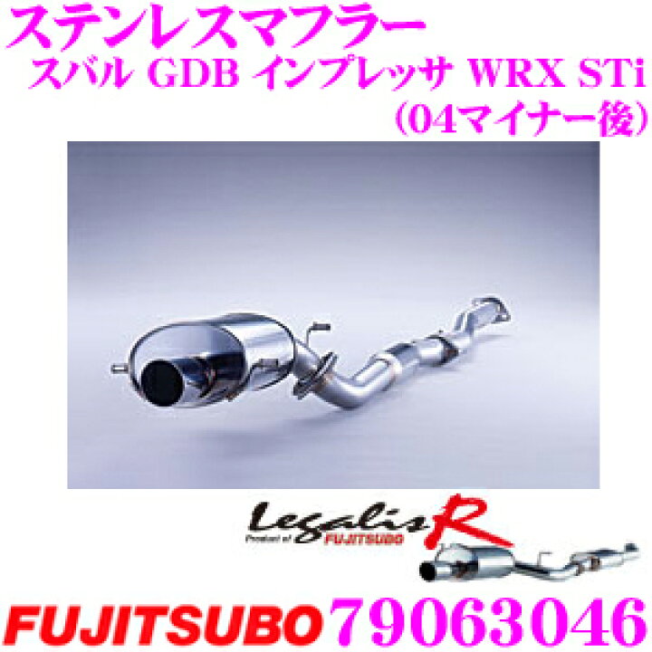 １着でも送料無料 Legalis Super R マフラー インプレッサ Wrx Sti Gdb Fucoa Cl