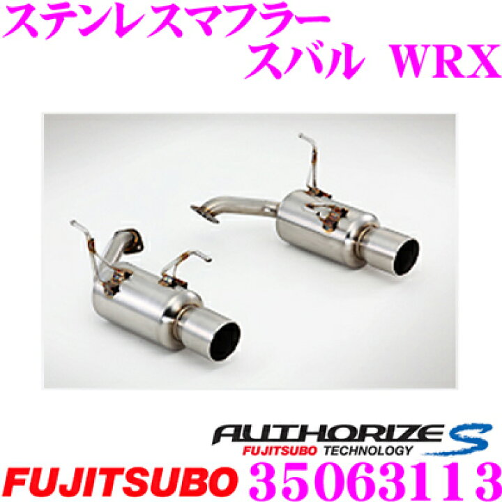 楽天市場】＼クレール限定! 最大5000P 先着クーポンも／藤壺技研工業 