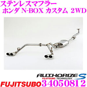 ZH tWc{ AUTHORIZE S 340-50812 z_ JF1 N-BOX JX^p 4{oXeX}t[ oa:88×65ӃEhԌΉ/[J[ۏ2N