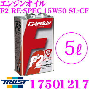 yX|Cg2{ȏI 11 13:00`zgXg GReddy GWIC F2V[Y RE-SPEC 15W-50 SL-CF FULL SYNTHETIC BASE 5bg nCp[[^[^[{p[VOIC