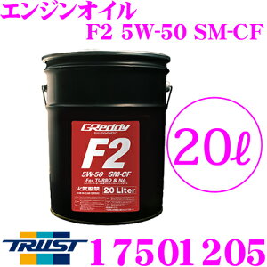 yIXقڑSiP5{11/17 23:59zgXg GReddy GWIC F2V[Y 5W-50 SM-CF FULL SYNTHETIC BASE 20bg nCp[EnCu[Xg^[{p[VOIC