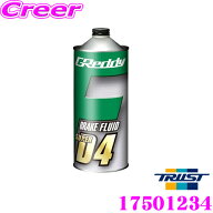 【先着】最大1000円引き商品別クーポン配布中！ トラスト GReddy ブレーキオイル ブレーキフルード スー…