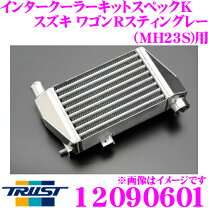 楽天市場】インタークーラー ワゴンrの通販