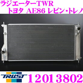 TRUST トラスト GReddy 12013802 アルミニウムラジエーター TW-R トヨタ AE86 レビン トレノ用 ラジエーターキャップ付属