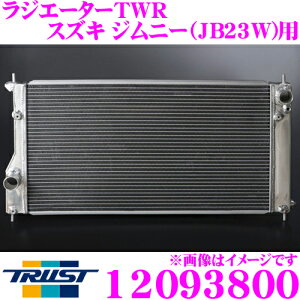 yX KP5{IvGg[z TRUST gXg GReddy 12093800 A~jEWG[^[ TW-R XYL JB23W Wj[p WG[^[Lbvt