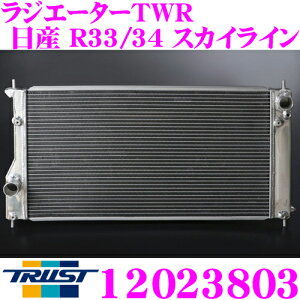 _X[p[Z[X ő3000|CgI^TRUST gXg GReddy 12023803 A~jEWG[^[ TW-R Y R33/R34 XJCC/XJCCGT-Rp WG[^[Lbvt