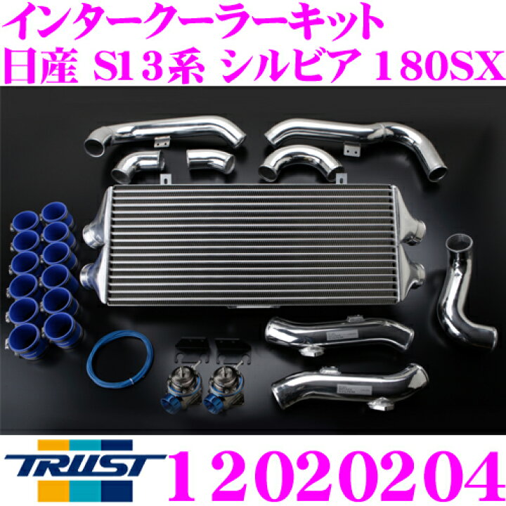 楽天市場】＼今なら最大4000ポイント！要エントリー／TRUST トラスト 