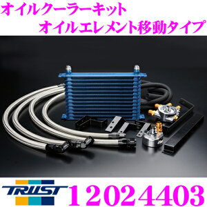 _X[p[Z[X ő3000|CgI^TRUST gXg GReddy 12024403 ICN[[Lbg ICGgړ^Cv Y PS13 VrAp Z^[{g:3/4-16UNF RAi:13i/