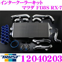 楽天市場】純正置き換えタイプ インタークーラー fd3sの通販