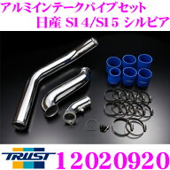 【先着50枚】全品最大600円引ラスト トラスト GReddy インタークーラー 12020920 アルミインテークパイプ…
