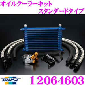 yő800~N[|zzIz18~23:59TRUST gXg GReddy 12064603 ICN[[Lbg X^_[h^Cv Xo GC8 CvbTp Z^[{g:M20×P1.5 RAi:13i/RA^Cv: