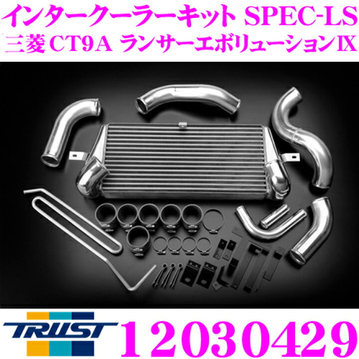 楽天市場】＼最大100％ポイントバック&複数購入+最大P10倍／TRUST 