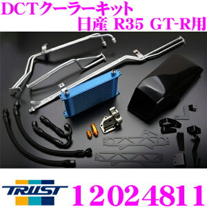 yقڑSi|Cg5{ȏI1910:00`2023:59zTRUST gXg GReddy 12024811 DCTN[[Lbg Y R35(H22/11`) GT-Rp RA:NS1310G