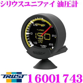 TRUST トラスト GReddy 16001743 sirius unify（シリウスユニファイ）油圧計