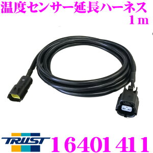 yő700~OFFI撅N[|zz `10/10zTRUST gXg GReddy 16401411 xZT[n[lX 1m