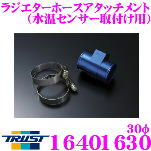 _X2_wŃ|Cg5{I3_10{I^}\TRUST gXg GReddy 16401630 WG^[z[XA^b`g 30 ZT[tp g^ 10nBbc AE86r/gmp