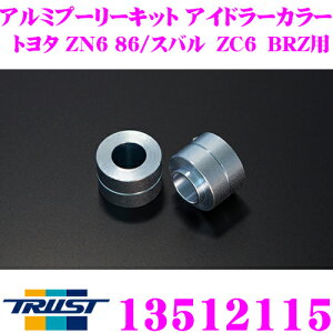 y11/1z_قڑSiP10{I^TRUST gXg GReddy 13512115 A~v[[Lbg ACh[J[ g^ ZN6 86/Xo ZC6 BRZp