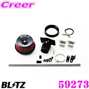【先着&時間別 最大700円OFFクーポン!23・24日限定】BLITZ ブリッツ No.59273 ホンダ RV5/RV6 ヴェゼル ハイブリッド GR3/GR4/GR6/GR8 フィット GT7 フリードハイブリッド用サスパワー コアタイプLM エア