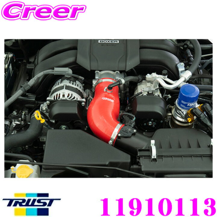 楽天市場】TRUST トラスト GReddy ダイレクトサクション 11910113 