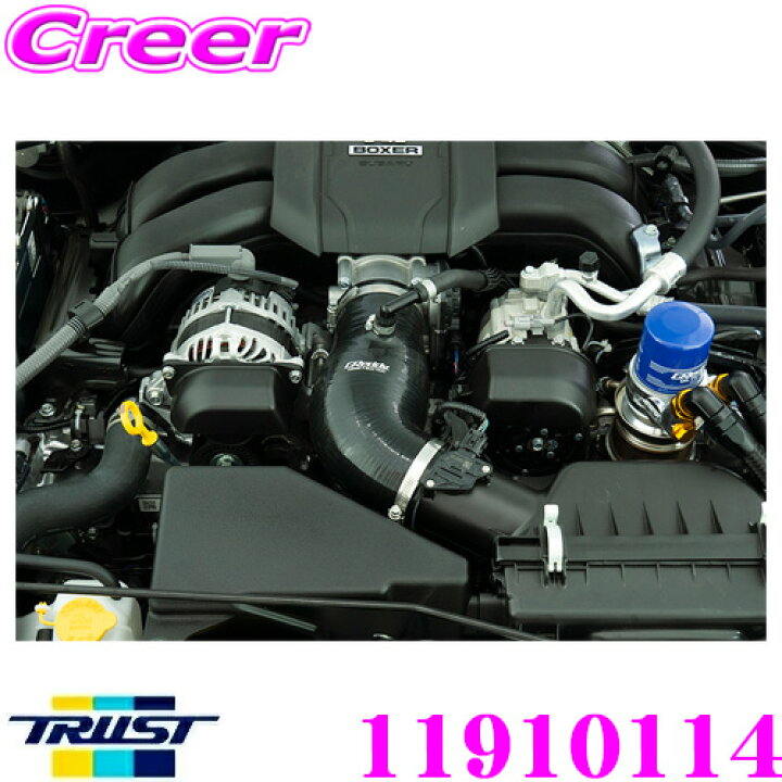 楽天市場】TRUST トラスト GReddy ダイレクトサクション 11910114 