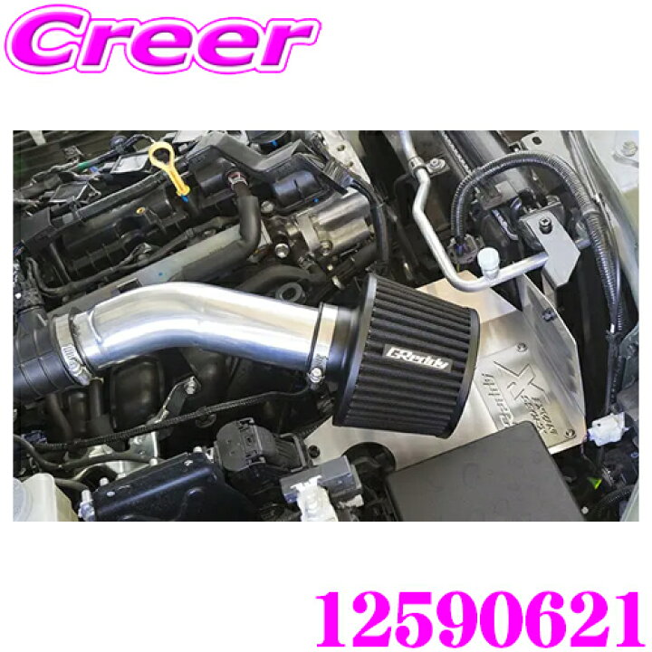 楽天市場】TRUST エアインクスキット スズキ 3BA-JB74W ジムニーシエラ 